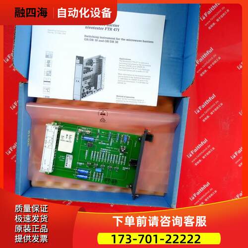 E+HFTR471 恩德斯豪斯信号变送模块 Nivotester FTR 471【议价】