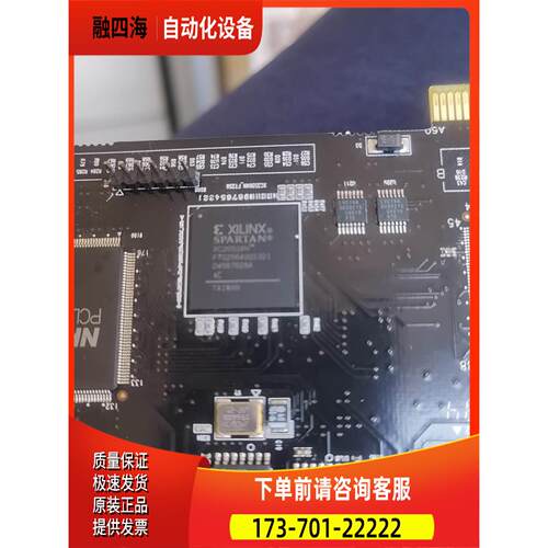 SPARTAN XC3S50AN XCS20XL TQG14【议价】
