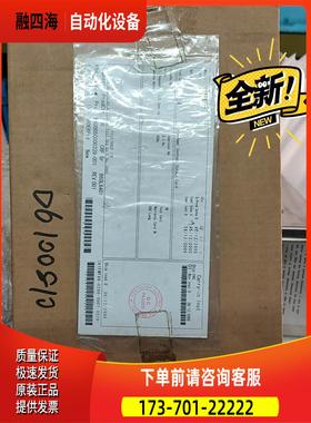 横河卡件 ADM52-1 ，AMM32T各一件 ，存放在【议价】