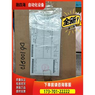 横河卡件 ADM52-1 ，AMM32T各一件 ，存放在【议价】