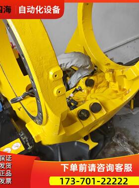 A290-7332-X306 机器人手臂支架配件 【议价】