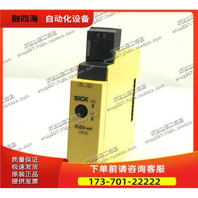FX3-000000 施克/SICK安全继电器 FX3-XT1084002 【议价】