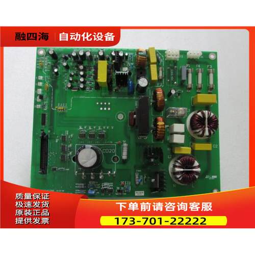 8000-CT14RD-0001YB V2.01 有 7片 一片重量1·4公斤 在6-2【议价