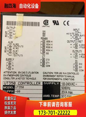 横河YOGAWA UT350【议价】