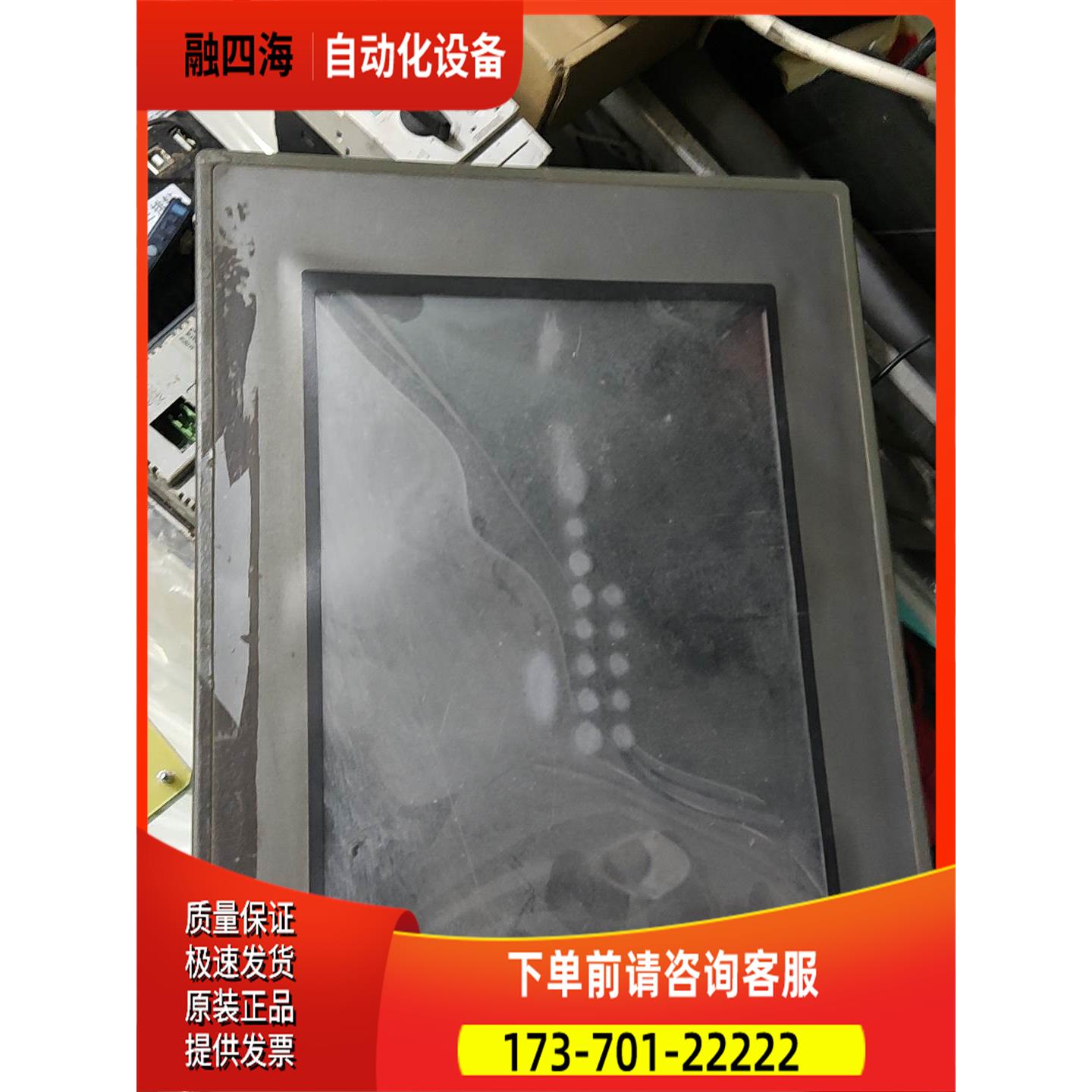 TPC1063E【议价】