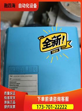 KISTLER 4262A150BXAB00G0 传感器【议价】