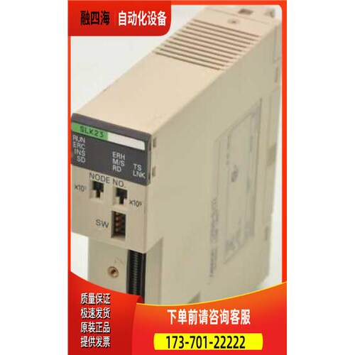 c200h 0c225, C200HW-PRM21, C200H-OC226, C200HW-SLK23【议价】