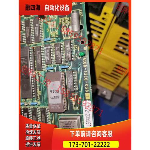 A16B-1310-0381。【议价】