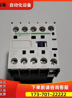 直流接触器CA3KN22MD 直流220V 8【议价】