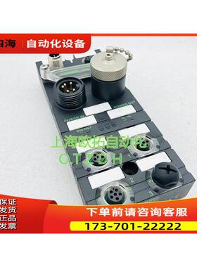 穆尔链接模块CUBE67+BN-P号ART NO.56521 D-71570【议价】