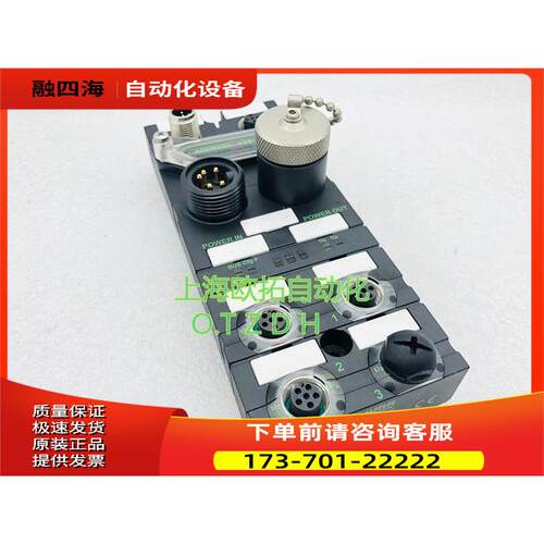 穆尔链接模块CUBE67+BN-P号ART NO.56521 D-71570【议价】
