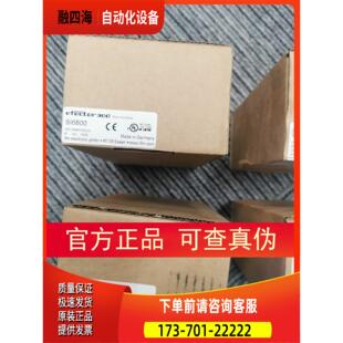IFM SI6000 SI6200 SI6700 SI6600传感器