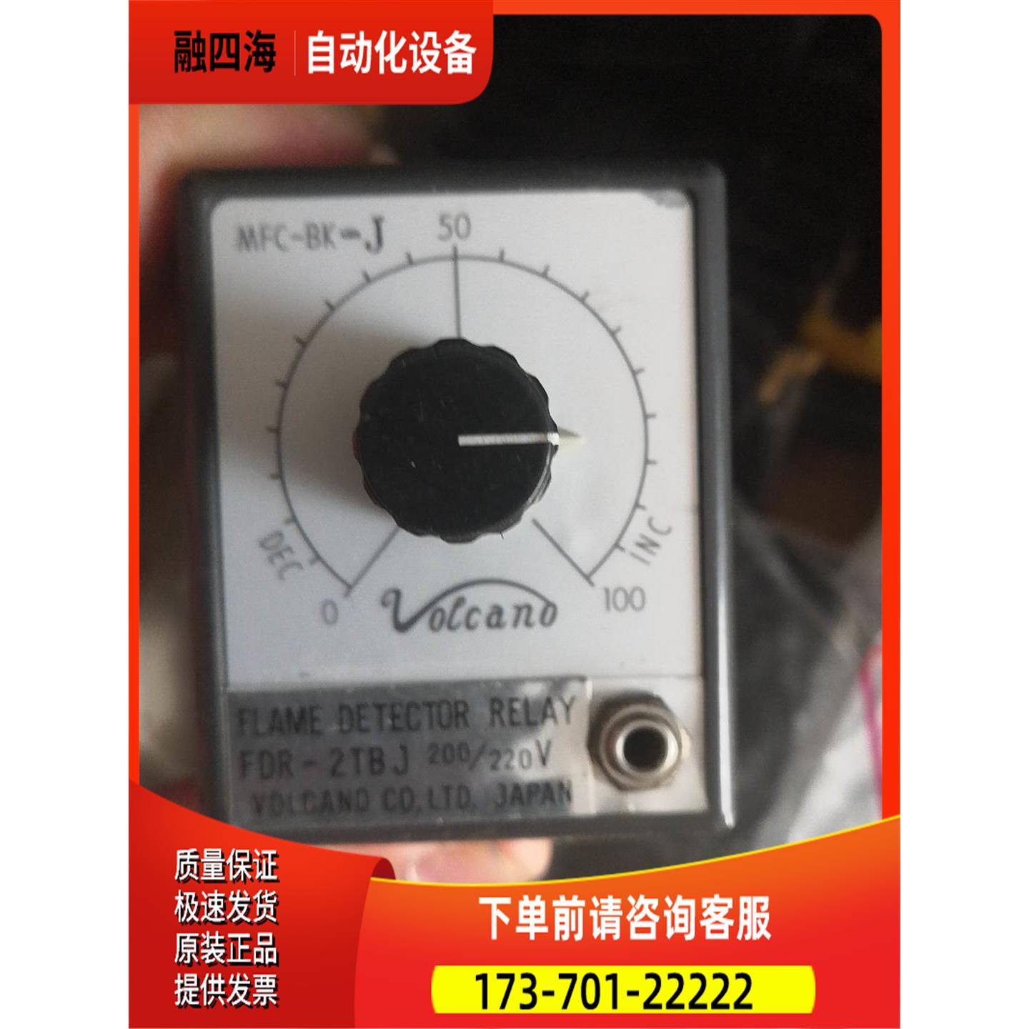 FDR-1TB-J 110v；FDR-2TB-J 220v现【议价】