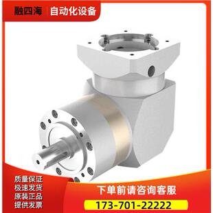 90行星减速机PLF090 PF80 80ZDF 议