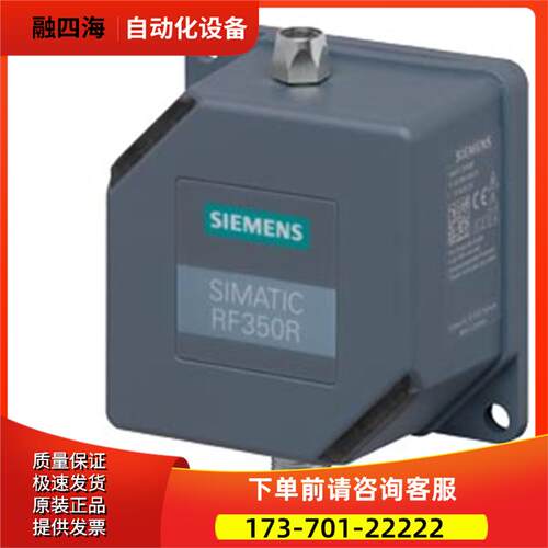 6GT2801-2BA10 阅读器RF340R 射频读写器 6GT28O1-2BA1O 读取器【