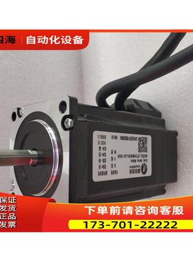 深圳雷赛57系列混合伺服电机573HBM20-LS-1000 2.0NM【议价】