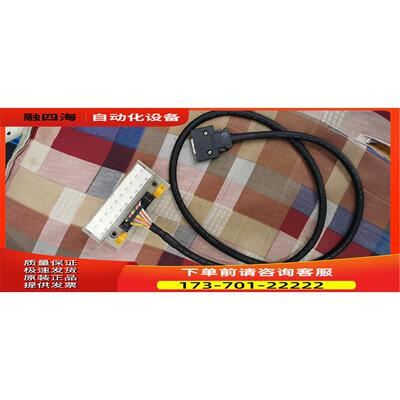 3M 20针插头 10320 转20针端子台 1米线  长度订做