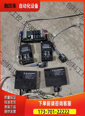 施迈赛安全开关,AZM170SK-02/01ZRKA 实物拍【议价】