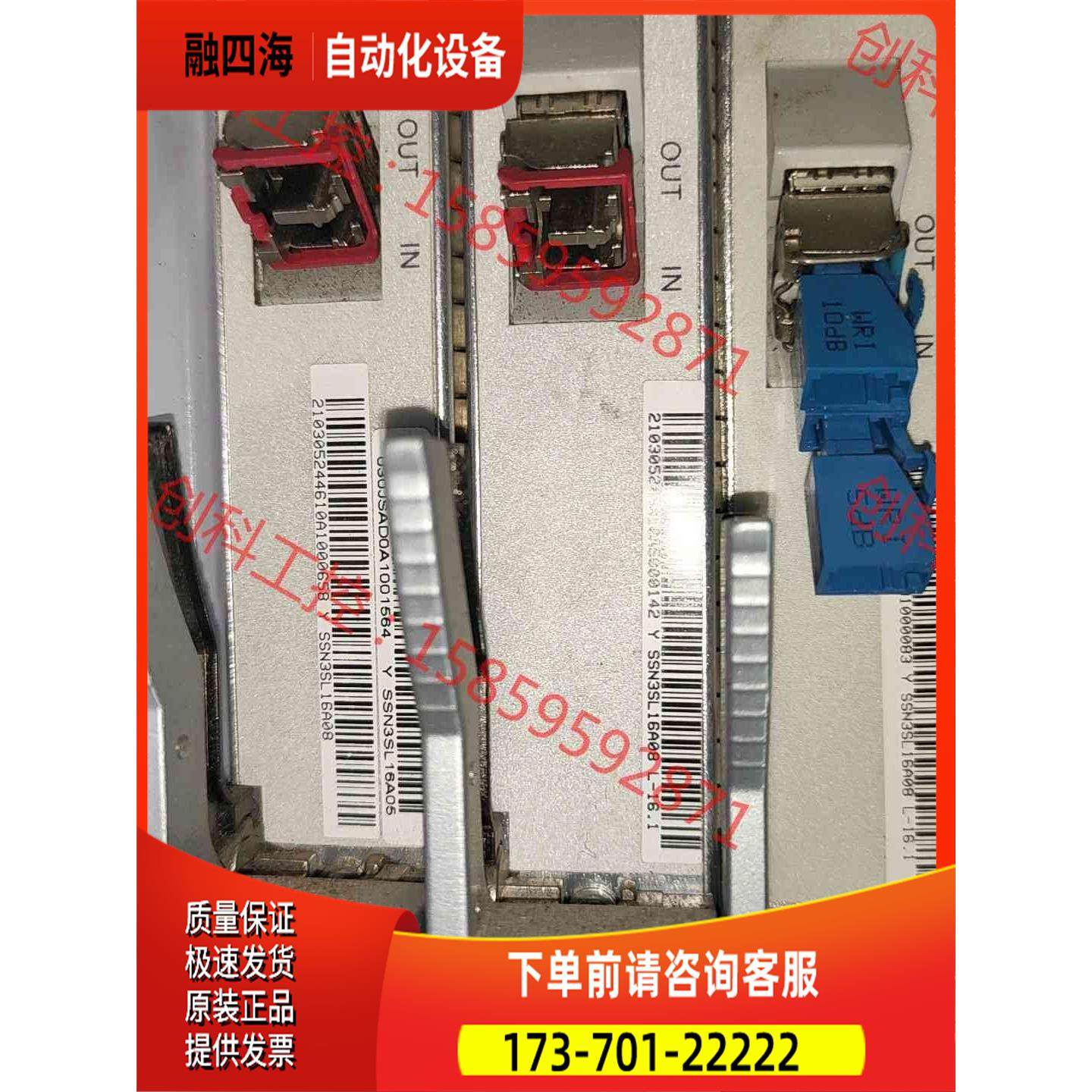 SL16A SN3SL16A 传输【议价】