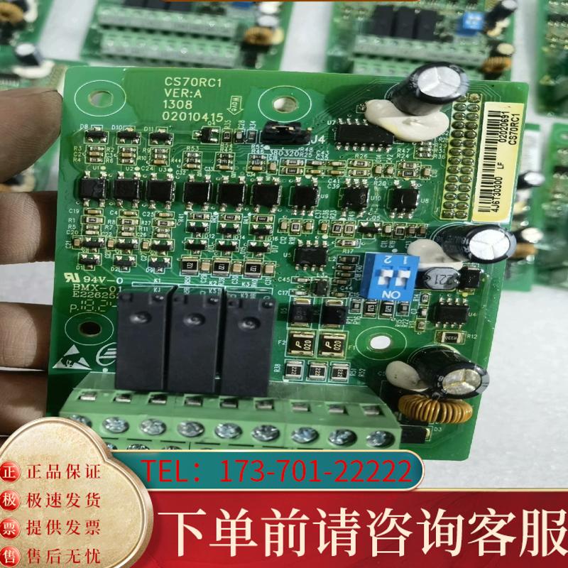 议价汇川变频器CS70RC1扩展卡，拆机成色如图实物拍摄适用