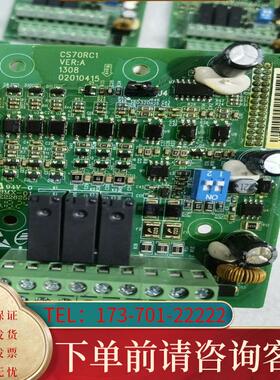 议价汇川变频器CS70RC1扩展卡，拆机成色如图实物拍摄适用