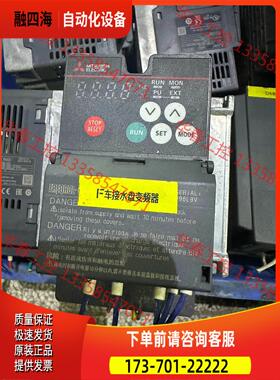 FR-CS84-022-60、有9个.、包上机【议价】