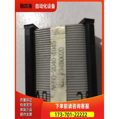A660-2040-T045#34B0020排线 I/O连接线缆【议价】