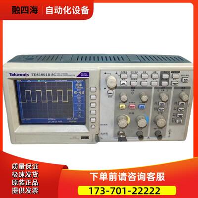 泰克TDS1001B-SC 1012B 1002C-EDU示波器TBS1052 1072【议价】
