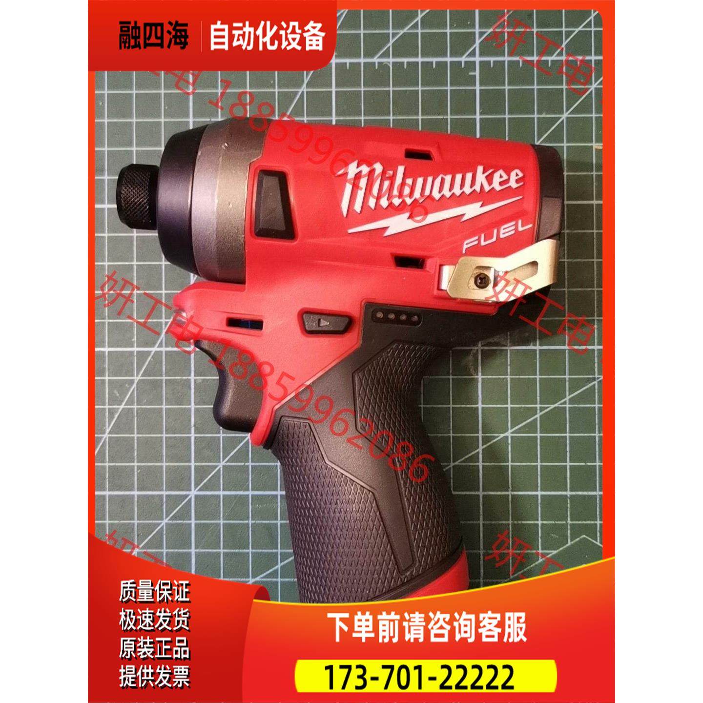 米沃奇'''美沃奇2553，整机主控'定子用3453【议