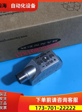 邦纳测量传感器Q4XFPLAF310-Q8 Q4XFILAF310-Q8【议价】