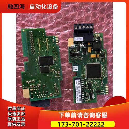 伟肯变频器485通讯卡258I PC00258C OPTC2 【议价】