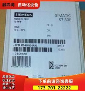 6ES7953-8LG20-0AA06ES7 953-8LG30-0AA0MMC128KB【议价】