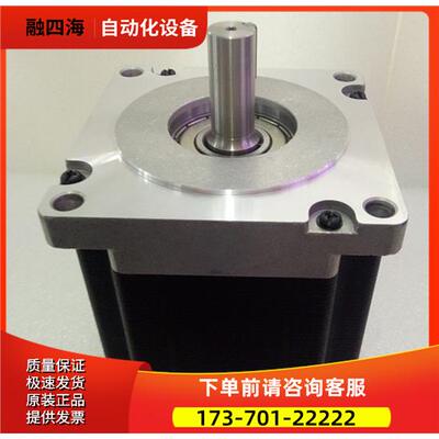 研控YAKO两相步进电机YK110HB99-0 适配器YKD2822M【议价】