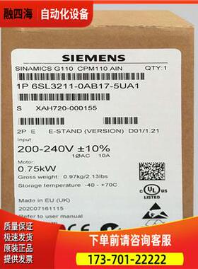 G110 - CPM110 交流变频器, 不带滤波器，6SL3211-0KB17-5UA1【议