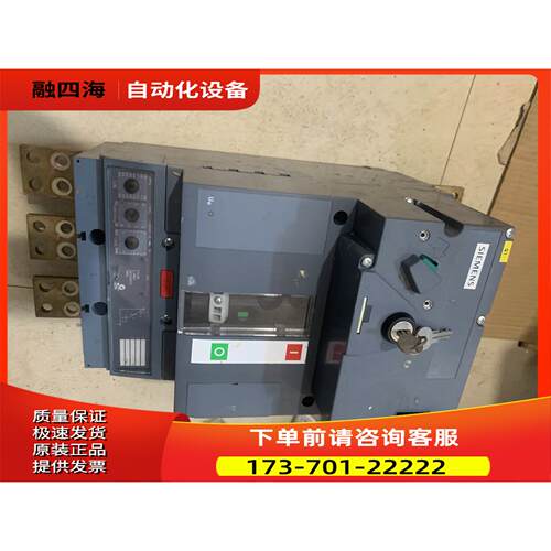 3VT9500-3MQ00断路器 3P800A塑【议价】