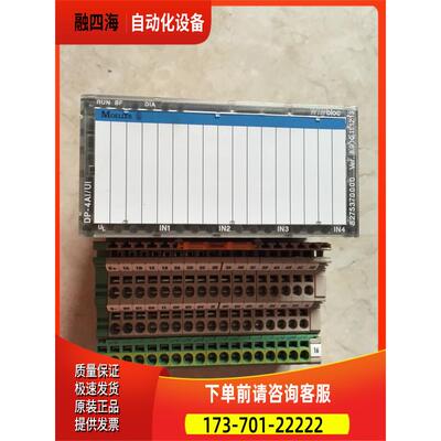 WINbloc DP-4AI/ THERMO 8333350000 MOELLER 【议价】