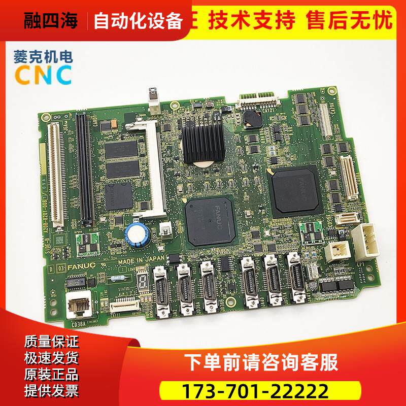 A20B-8201-0081FANU 0i-TD MAZAk FZ 系列主板 靓【议价】