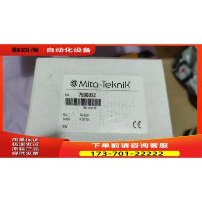 米塔Mita编码器 7690052 ，两只，【议价】