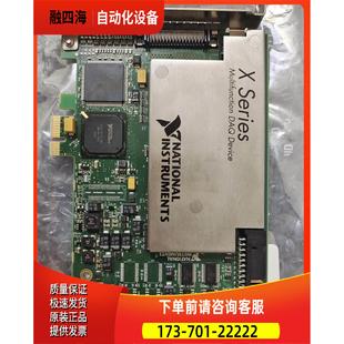 议价 PCIE 有意 都有 6361