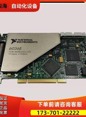 NI PCI-6036E 778465-01通讯/信 数据采集DAQ卡 【议价】