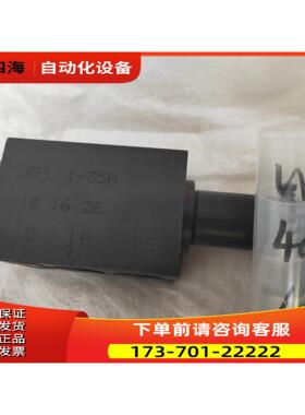 oilon油嘴阀RPL-1-350 ，RPL-1-300油嘴【议价】