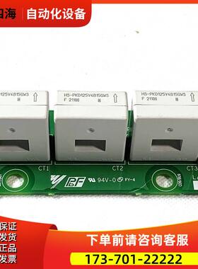 新HS-PKD125V4B15GWS安川变频器1000系列电流互感器-霍尔互感器【