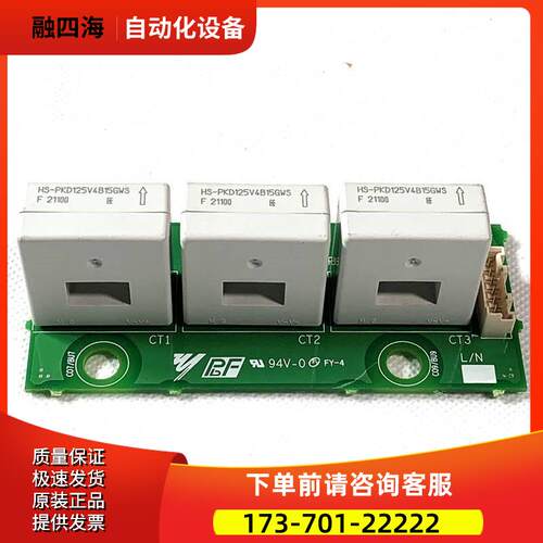 新HS-PKD125V4B15GWS安川变频器1000系列电流互感器-霍尔互感器【