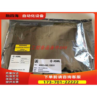 ASML 4022.430.12931, Acromag AVME9471【议价】