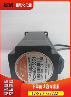 研控闭环步进YK286EC156C1 12NM适配器MS-S3【议价】