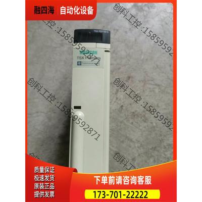 TSXPSY1610PLC电源【议价】