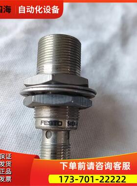 FESTO感应开关SIEN-M18B-PS-S-L/150419 D2【议价】