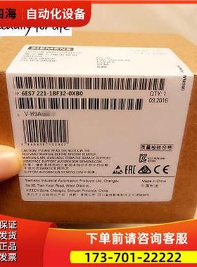 6ES7221 6ES7 221-1BF32-0XB0 1BF30 SM1221S7-1200 8D【议价】