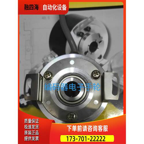 LIKA编码器C58R-H-1024ZCU415/C58R-H-2048ZCU415纺织用【议价】
