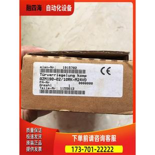 10RK M24VD 议价 AZM190 Schmersal 施迈赛 DC24V M20